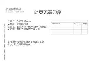 Midea美的 美的冷柜BCD-223VM(E)极地白